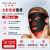Máscara Facial de Luz Vermelha e Azul Transfronteiriça Lâmpada de Grande Matriz Sete Cores Dispositivo de Máscara Compressão Quente Infravermelha Limpeza Silicone Máscara Fotônica Instrumento de Beleza
