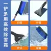 Pala para Nieve, Rascador de Hielo para Coche, Cepillo para Coche, Herramienta Multifuncional para Quitar Nieve, Herramienta para Quitar Nieve de Mango Largo para Descongelación Invernal