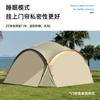 Tenda de Canopy Outdoor com Cúpula de Ventilação Quatro Lados Personalizada para Acampamento de Múltiplas Pessoas, Tenda Grande com Revestimento Prateado para Proteção Solar, Canopy à Prova de Chuva