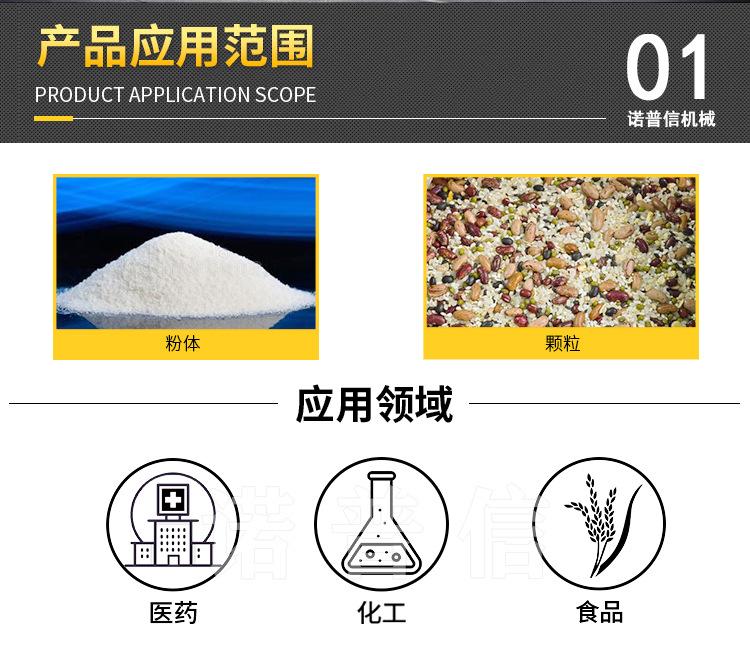 槽型机详情页2_02.jpg