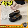 Zapatos Mary Jane de punta redonda y dedo partido estilo dulce para mujer, nuevo modelo de otoño 2026, con aumento de altura interior y diseño de tira poco profunda