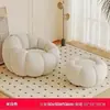 Sofá preguiçoso de abóbora, tatami, quarto, varanda, cadeira de lazer, sofá individual giratório, poltrona reclinável beanbag para apartamento pequeno
