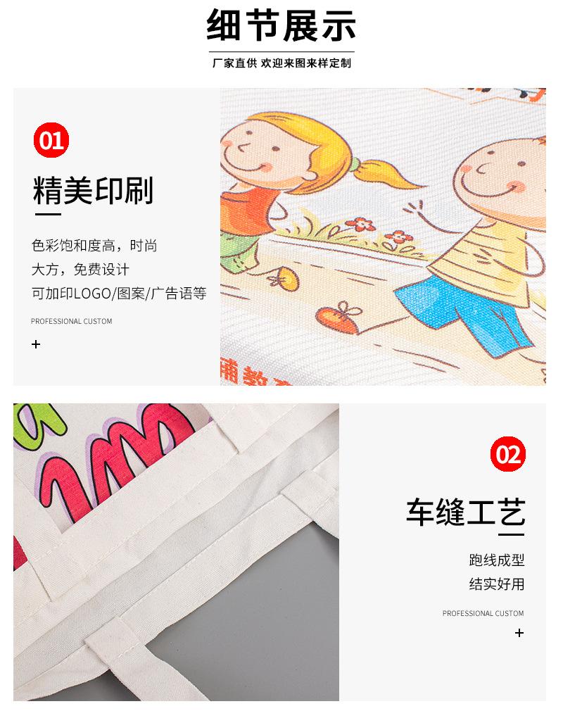 帆布袋2_04.jpg