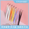 11.3 Pinzas de Acero Inoxidable Chuang Punta Codo DIY Color Dibujo Animado Pinzas para Pestañas Empaque Chino