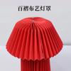 Lámpara de Mesa Linterna de Hongo Rojo Estilo Japonés y Viento Linterna de Bola Redonda Ins Atmósfera Papel de Arroz Casa de Huéspedes Hotel Decoración de Mesita de Noche
