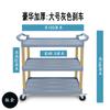 Carrito de comedor de hotel, carrito comercial multifuncional para restaurante, que sirve comida a domicilio, carrito de plástico móvil de tres pisos para hotel.