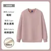 Ropa de trabajo de algodón puro hecha a medida para otoño e invierno, incluyendo impresión de logotipo, para empresas y equipos; camisas culturales de cuello redondo, forradas de polar, de manga larga