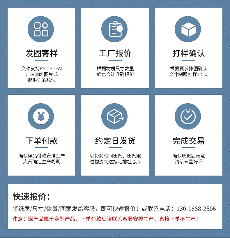 拷贝纸_18
