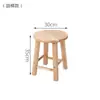 Taburete de madera maciza, taburete de comedor de caucho, banco pequeño, taburete bajo para el hogar, taburete redondo pequeño para niños, taburete de té, taburete para cambiarse los zapatos, silla