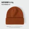 Gorro de Punto de Color Sólido Popular de Amazon para Otoño e Invierno Europeo y Americano para Hombres y Mujeres, A Prueba de Frío, Protege Orejas, Cálido, de Doble Capa, Gorro de Lana Espeso