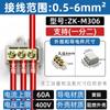 Divisor Tipo T Bloque de Terminales Rápidos de Alta Potencia Conector de Derivación de Cables Conector Uno Entrada Dos Salidas Cuatro Salidas