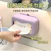 Caja de Pañuelos Creativa de Silicona con Ventosa para Baño Sala de Estar Caja de Pañuelos Desplegable Almacenamiento sin Taladro para Cocina Hogar Montado en Pared