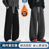 Pantalones Bufanda Casual para Hombre Pantalones Anchos Desestructurados Americanos Pantalones Negros de Otoño Nuevos Pantalones Deportivos Holgados de Patchwork Primavera/Otoño