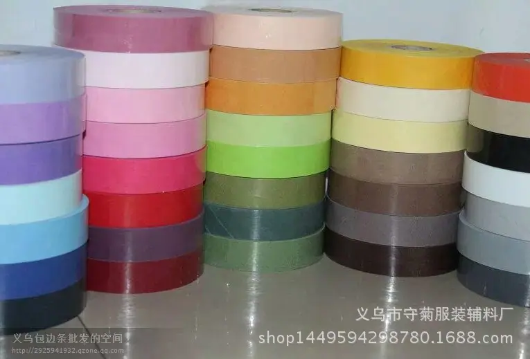 彩色涤纶单色包边条