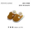 Zapatos de Invierno para Bebé para Mujer 0-6-12 Meses Suela Suave Forrados de Felpa Zapatos de Algodón para Bebé Zapatos para Niños Pequeños Otoño e Invierno Bebés y Niños Pequeños