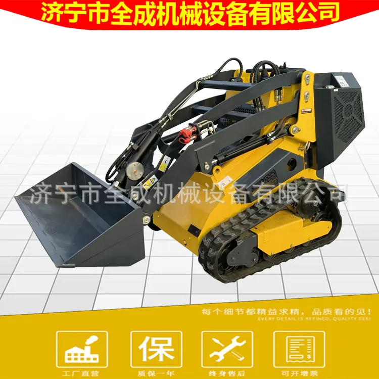 滑移装载机