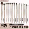 Cangzhou juego de brochas para sombras de ojos brocha de maquillaje brocha de hoja brocha para delineador de ojos brocha para rubor brocha de detalle para sombra de nariz juego completo de herramientas de maquillaje