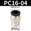 Conector Pneumático de Engate Rápido para Mangueira PC8-02 Rosca Reta 4-M5/PC6-01/PC10-03/12-04