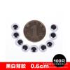 Correa animal adhesiva blanco y negro pegatinas de ojos móviles niño pequeño hecho a mano material DIY cuentas para ojos ojo arcilla accesorios raíz de cabello