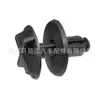 Adecuado para Land Rover Range Rover Clip Panel Cap Nailon Piercing 9 mm Hebilla de tapa de batería LR024316