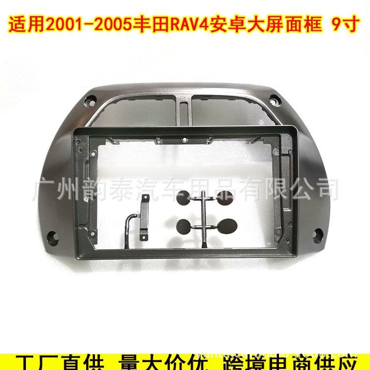 01-05丰田RAV4 3.jpg