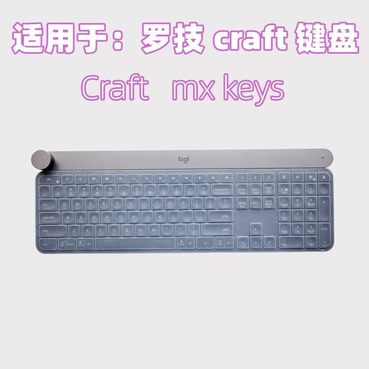 罗技14 carft mx.jpg