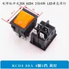 Interruptor basculante KCD4 30A alta corriente horno de soldadura interruptor de calentador máquina de mahjong aparato eléctrico 6 pines 2 posiciones pin de cobre