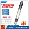 H3 Mismo Modelo Pluma Eléctrica de Microneedling Instrumento de Mesoterapia Nano Microcristalino Soluble en Agua Instrumento de Introducción de Agua y Luz para el Hogar