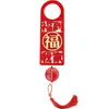 Decoración para el Hogar Nuevo, Accesorios de Manija para Cerradura de Puerta de Buena Suerte, Mudanza a una Casa Nueva, Decoraciones Colgantes, Colgantes para Manija de Puerta de Inauguración