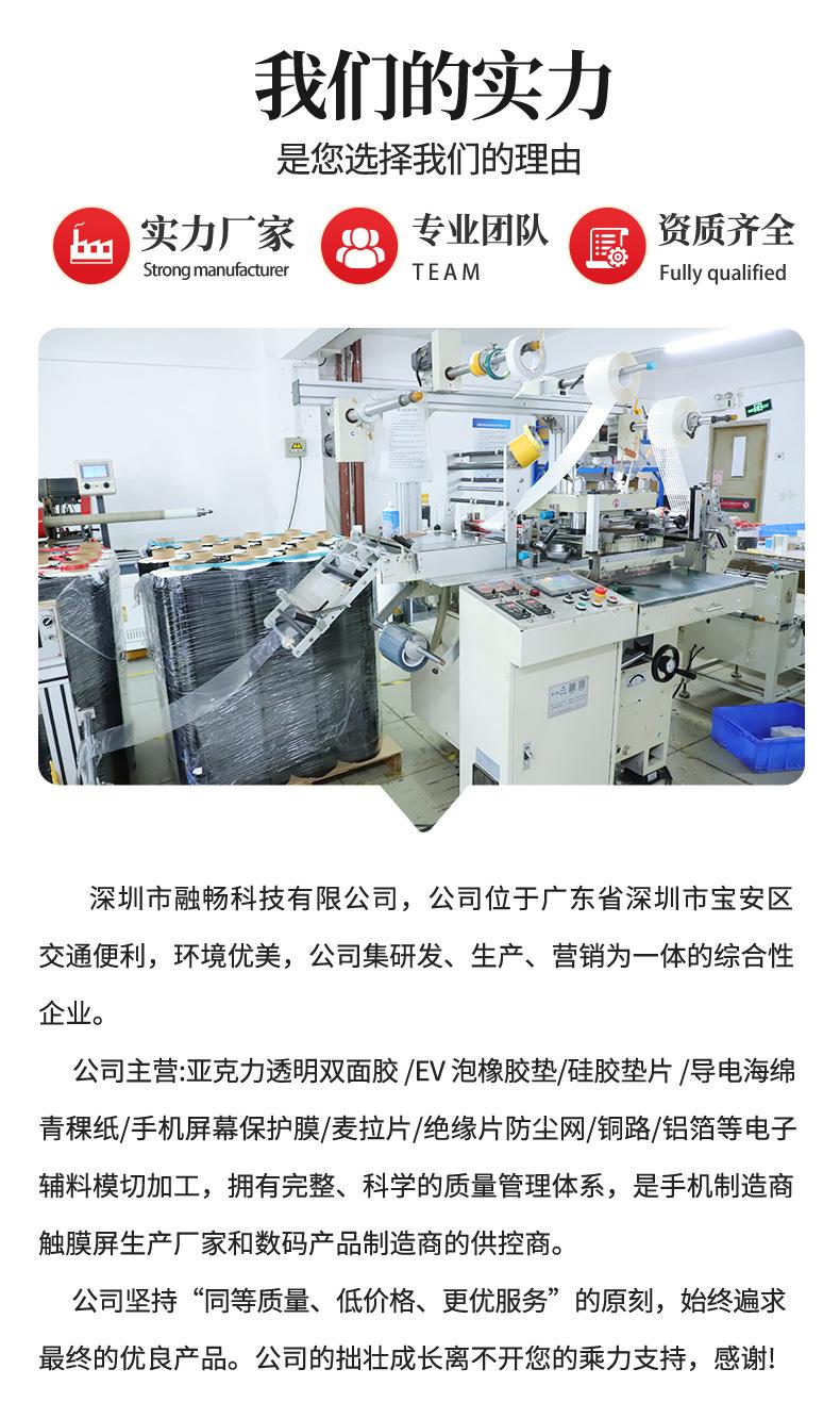 详情页_10