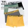 Roupa íntima masculina direto da fábrica HELLO cinto embalagem 1-5 grande quantidade em estoque fora das explosões de e-commerce individual em nome do lote