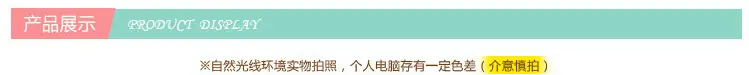 产品展示