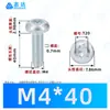 Tornillos autorroscantes de cabeza plana Phillips niquelados M2~M6 Estándar Alemán Din7500 Zinc Blanco Triángulo Autorroscantes Tornillos Pequeños