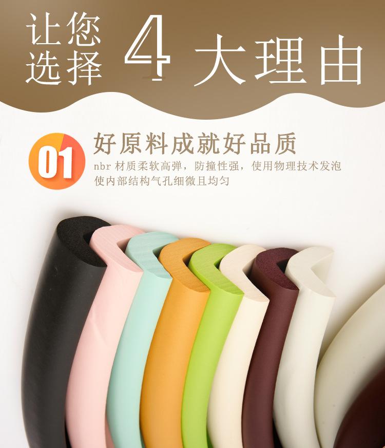 加厚条2米详情_02.jpg