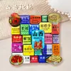 [Série Shanxi] Hengshan Datong Pingyao Cidade Selo Ventilador em Forma de Fonte Ímã de Geladeira de Madeira Peça Única Dropshipping