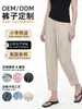 Calça Harem Fina Slim-Fit Cor Damasco Plus Size 2026 Verão Seda de Gelo Casual Cropped para Mulheres Versátil para Mulheres Plus Size