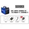 Chuangshi Ruiling 315/400 Doble Voltaje 220/380 Portátil 4.0 Larga Soldadura Wang Máquina de Soldar para Construcción Doméstica