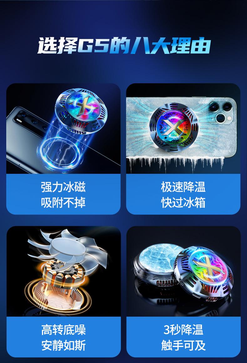 G5详情_02