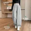 Pantalones Deportivos Sueltos Casuales de Plátano para Mujer Primavera Otoño 2026 Nuevo Estilo Pantalones Grises de Cimitarra Cintura Alta Pierna Ancha Adelgazantes