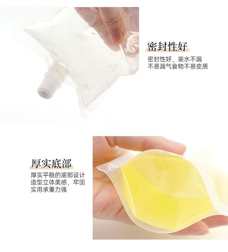 吸嘴袋-(2)_10.jpg