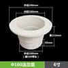 Salida de Aguas Residuales para Estanques de Acuicultura, Drenaje de Piso Antiescape para Estanques de Peces y Camarones, Succión y Drenaje de Fondo para Estanques de Peces, Rejilla de Drenaje con Forma de Flor, Salida de Tubería