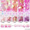 Brillo para uñas lentejuelas brillantes parche brillante traje rosa flujo láser masha joyería mayoreo materiales hechos a mano