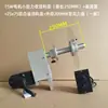 Motor de 15W Bajo Par de Torsión Bastidor de Alimentación/Recogida Controladores de Tensión de Bobinadora Dancer Placa de Parada de Bobinadora/Con Bastidor Colgante Deslizante