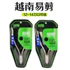 Tesoura para Cutícula Vietnamita Fácil de Cortar, Cortador de Unhas de Aço Inoxidável Prateado, Tesouras Especializadas para Remover Pele Morta e Cutículas