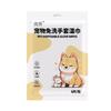 Luvas para Pet sem Enxágue, Lenços Umedecidos, Suprimentos para Banho de Gato, Luvas de Limpeza para Cachorro, Desodorizante e Descontaminante, Uso Especial sem Enxágue
