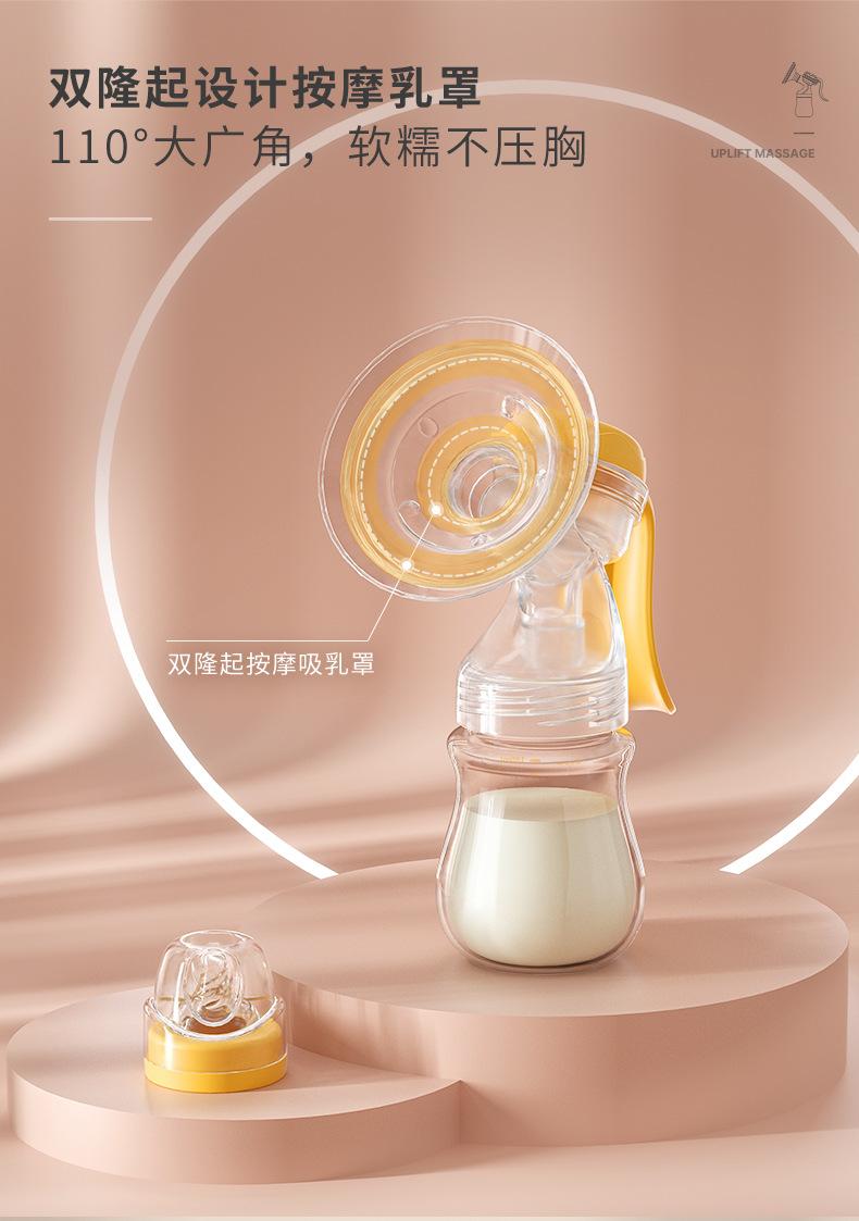 新款手动吸奶器详情第二版_03