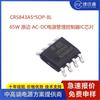 Cr5843Assop-8 Qichen Micro 65W Controlador de Gerenciamento de Energia CA-CC do Lado Primário Chip IC Sop8 Alta Eficiência