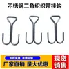 Gancho de Correa de Acero Inoxidable, Gancho para Vehículo Eléctrico, Gancho para Bolsa de Cochecito, Gancho Triangular, Gancho Doble, Gancho de Hierro para Equipaje, Gancho para Cocina y Baño