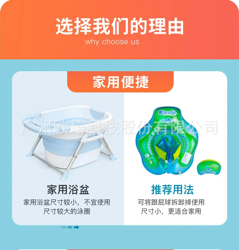 趴圈详情页_03.jpg