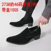 Zapatos de cuero tipo mocasín de primavera transfronterizos, zapatos formales de negocios casual a la moda, mocasines de talla grande que aumentan la altura, zapatos versátiles para hombre